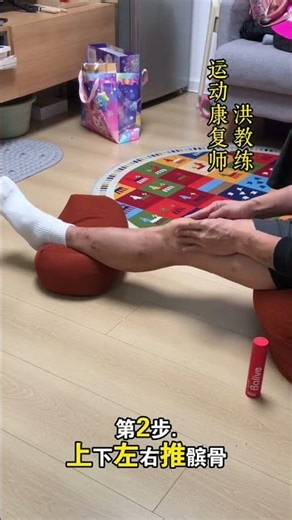 Mastering the Knee Drop: Step-by-Step Guide for Recovery KneeJointRehabilitation Exercise