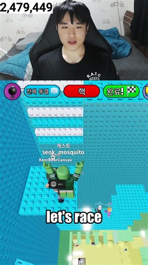 70K views · 447 reactions | Seok race with fan #roblox #robloxobby #rblx #robloxedit #troll | Seok | Facebook