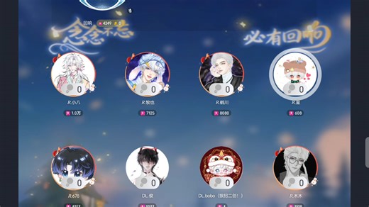 【R.鹤川&R.牧也】2026.1.12 13～14点回响排挡