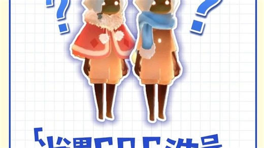 光崽们，cbg洗号攻略整理好了！