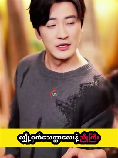 လျို့ဝှက်သေတ္တာလေးနဲ့ ညိုကြီး ဇာတ်လမ်းတို the magic box movie recap #foryou #ညိုကြီး #foryoupage #fyp