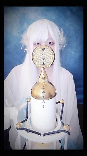 #GASSHOW / #illion #歌ってみた ver.ココル原人