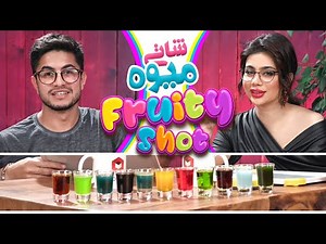 Challenge Fruity Shot 4 la ShowBox ( چالێنجی شاتی میوە 4 لە شۆبۆکس ؟ )