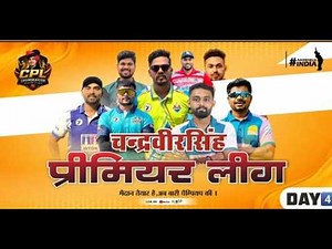 CPL T10 DAY 5 || JAISALMER 2026 || IKON LIVE EVENT ||