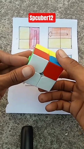 How to solve 2 by 2 Rubik's cube solve in the magic tricks #how #spcuber12 #puzzle #viralshort