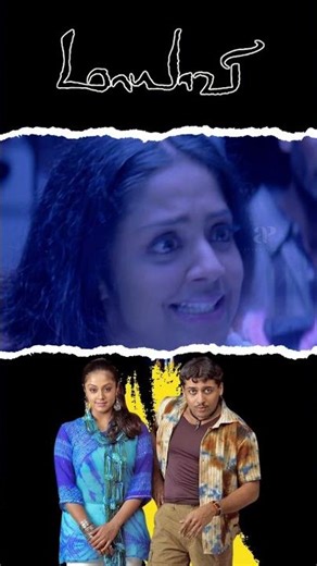 Watch full video 👆 Maayavi Comedy Scenes - #maayavi #suriya #jyothika #sathyan #singampuli #shorts