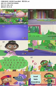 (2008.06.06) 수퍼 와이 (Super Why) - 빨간 망토,무료다운 및 실시간 감상! : 파일캐스트
