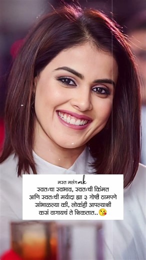 Self-Introduction..🤓 marathi status | shorts