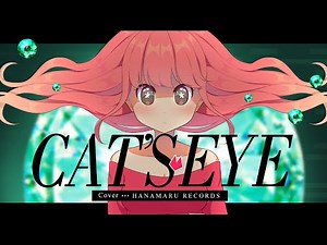 CAT'S EYE(Cover) Full - キャッツ・アイ OP｜CAT'S EYE｜DTM & SONG【はなまるレコード】