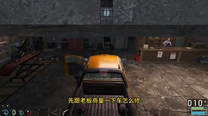 sucm新手开局06在安全区卖东西