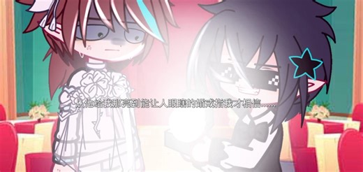 安/感觉不是真心的