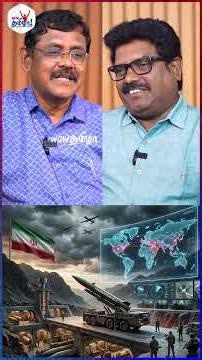 இனி அமெரிக்கா அவ்வளவுதான்! | Middle East Expert Ghazali - Shocking Details of Iran War