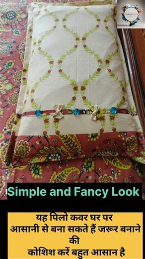 ✂️🧵Easy Pillow Cover Stitching Tutorial❤️ | DIY Cushion Cover at Home | 🥰Beginner Friendly Sewing⭐