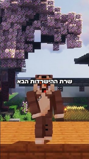 I started a Minecraft server and it's just a blast!