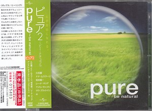 Various - Pure 2 (Be Natural)