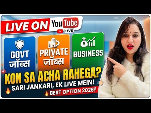 Govt Job 🏛️ vs Private Job 💼 | Business 💰 कब शुरू होगा? Career Numerology LIVE 🔮”