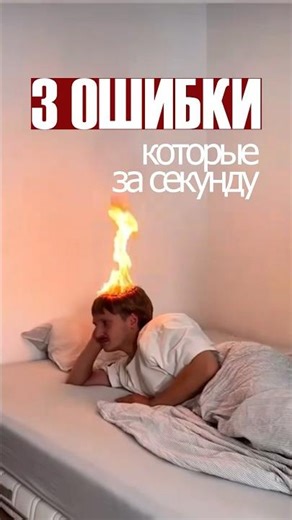 Ты совершаешь эти ошибки? #ии #бесплатноеобучение #туториал #графическийдизайнер #photoshop