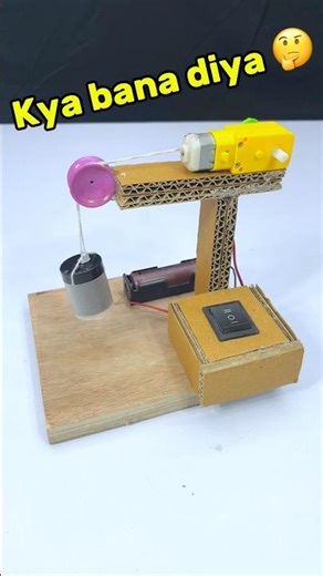 DIY Hydraulic machine science project working model #science #trending #viral #viralvideo #hydraulic
