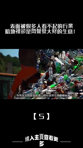 Waste Management and Recycling Practices Explained