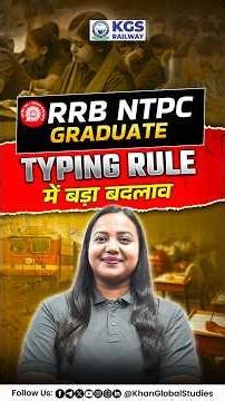 RRB NTPC Graduate Typing Rule Changed!😱 Must Know #rrbntpc #rrblatestnews #rrbntpc2025 #railwayexams
