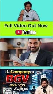 ఈ Companyలు BGV చాలా గట్టిగా చేస్తున్నారు | Best software training institute in Kukatpally Hyderabad