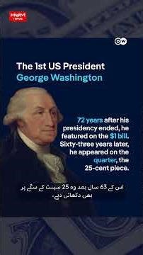 Trump's signature on dollar bills | Hum News | Pakistan