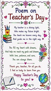 Poem on Teacher’s Day in English 🌸 | Beautiful Teacher’s Day Poem | Easy & Heart Touching Poem