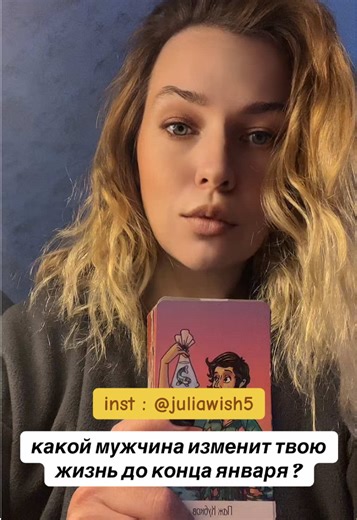 Find Out How One Man Can Change Your Life by January