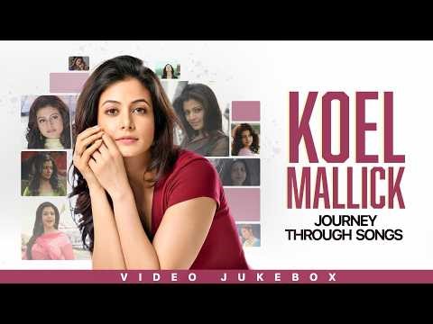 Best of Koel Mallick | Video Jukebox | Bengali Superhit Songs | SVF Music