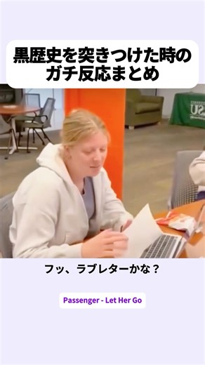 絶対隠したかった過去を突きつけられた大人たちの末路💀