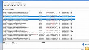 CAD2014安装错误1327驱动器无效d解决