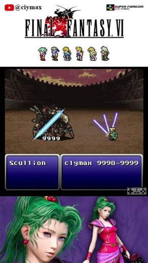 Unreal! General Leo in FFVI Colosseum? #funny #romhack #shorts