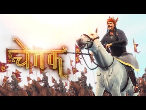 Maharana Pratap | Chetak | Cordova Joyful Learning