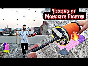 Monokite Fighter Testing 🧵 flying big kites 🪁 Desi patangbaazi 🔥 Monokite Fighter Vs Monofill gold