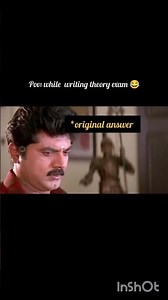 original answer 😂🤣#share #shortvideo #subscribe