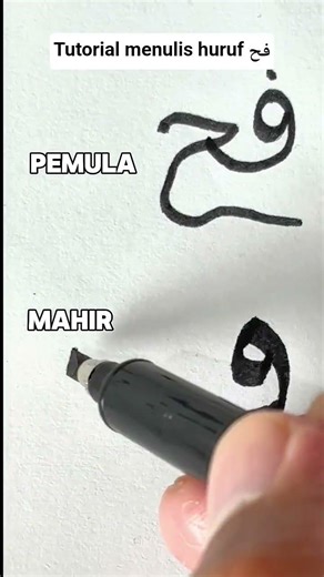 How to write the letters فح #calligraphy #tutorial #subscribe