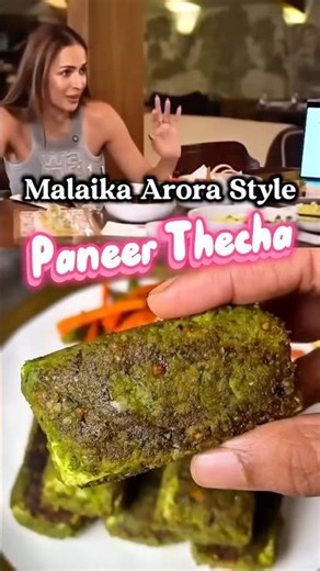 Malaika’s Favourite Paneer Thecha Recipe | Spicy Maharashtrian Paneer | Viral Winter Special