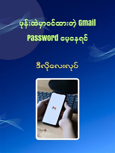 SkyTech Myanmar: Celebrating Key Moments