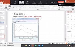 stata基本操作与论文应用（二）统计与回归