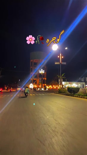 Exploring Gojra City: A Cultural Journey