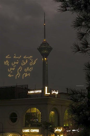 "Iran is not important, Islam is"| Ali Khamenei powerful message | Iran vs israel | Muslim Unity