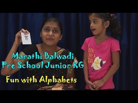 Fun with Alphabets | Learn Marathi | Pre School Balwadi | Marathi Learning Videos