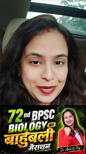 72nd BPSC General Science Marathon | BPSC Science Class | Free Prep 🔥