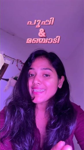 Are there any Poopy & Manchadi fans 😌🤝 #malayalam #nostalgia #oldcartoons #shorts