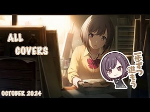 [OLD] [OCTOBER 2024] Ena Shinonome (東雲 絵名) All Alt Vocals