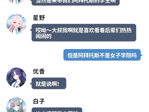 当冰冰来到基沃托斯3