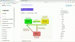 Gandi-扩展库-Quake雷神V1.3-20250426