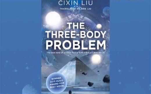 【高分小说英语有声书】三体 The three body peoblem 蓝思值 1200L 带字幕