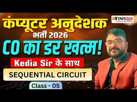 Sequential Circuit | Class - 05 | Computer Organization & Architecture | Computer Teacher 2026