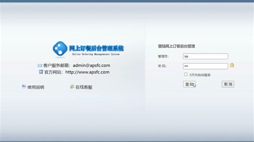 网上订餐系统项目2025版，数据库--MySQL【增，删，改，查】附项目源码和代码文件教程